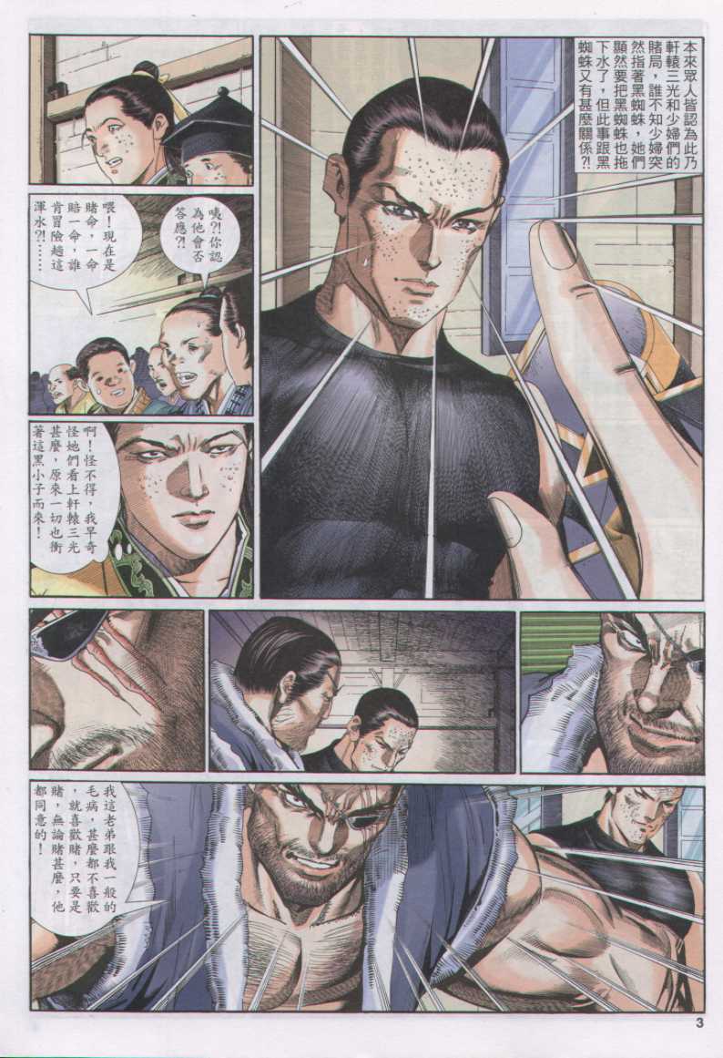第137页