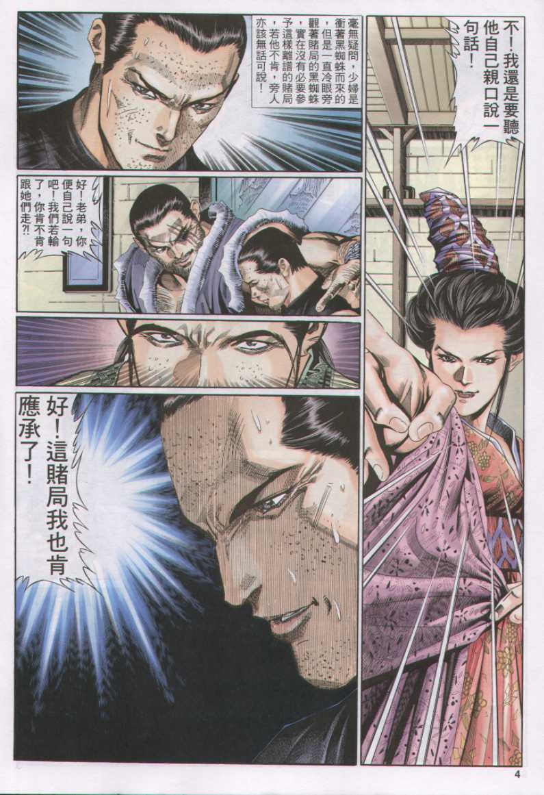 第138页