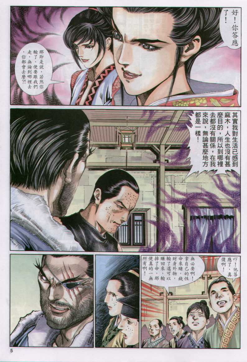 第139页