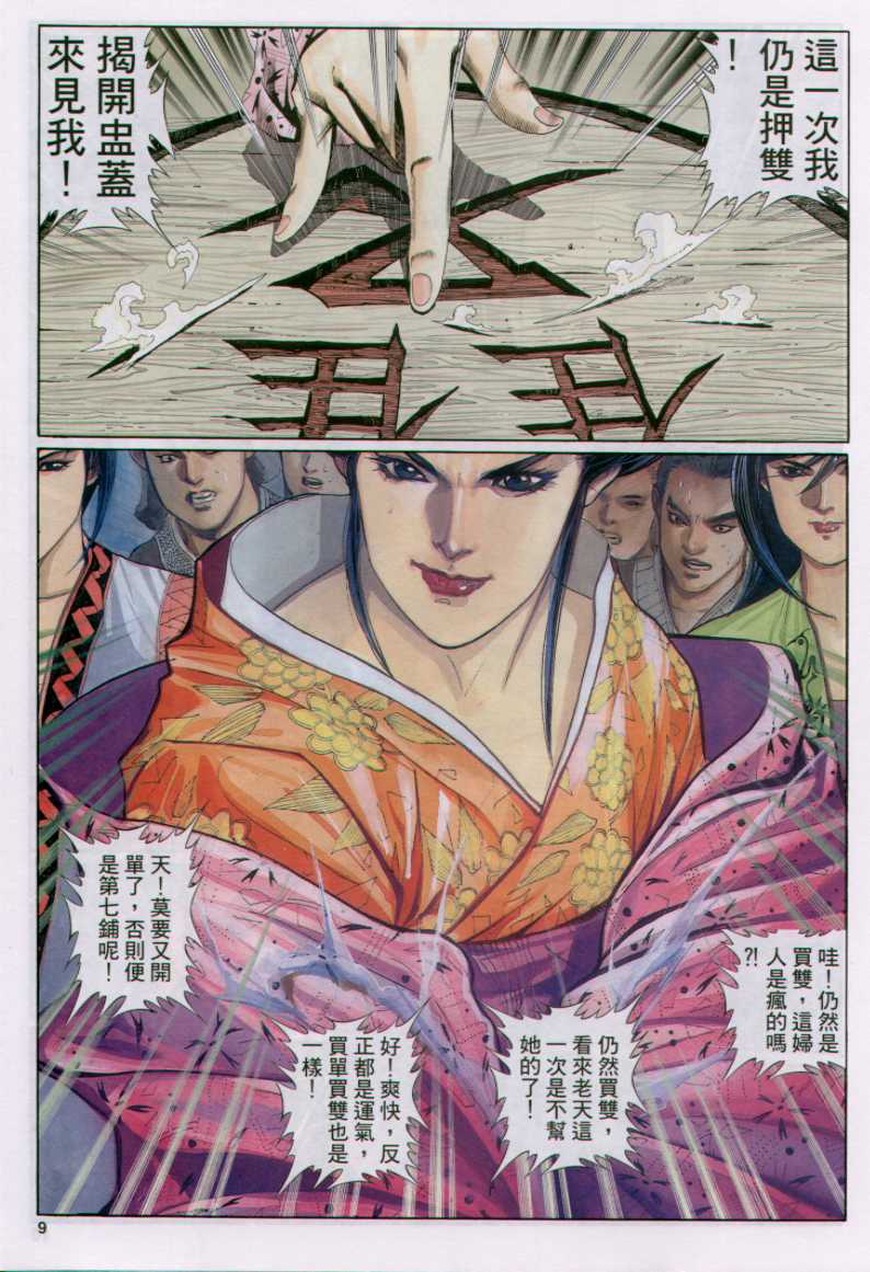 第142页