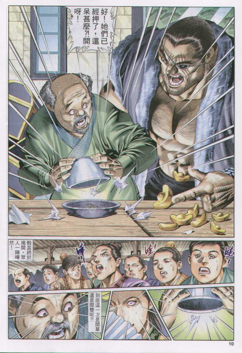 第143页