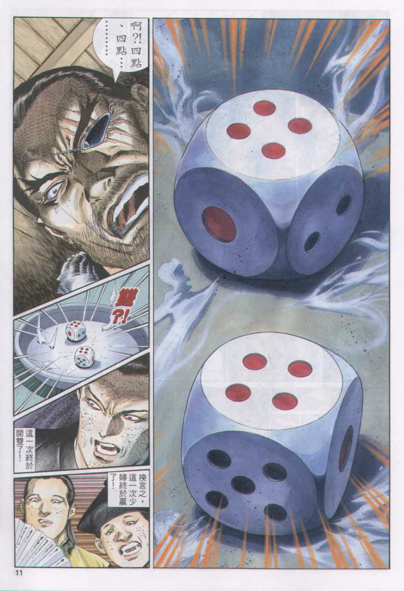 第144页