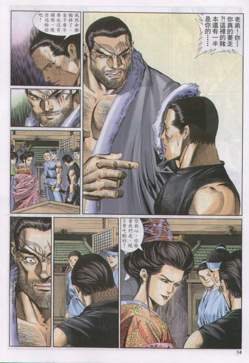 第147页