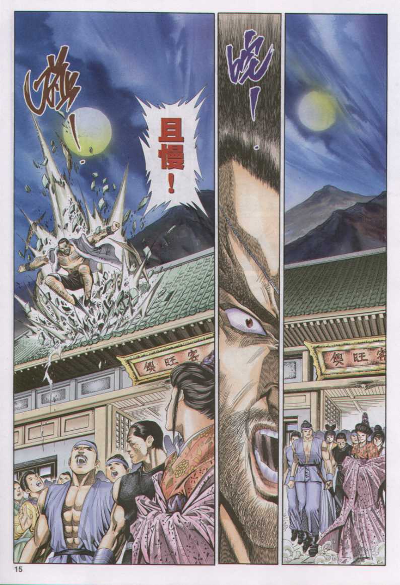 第148页