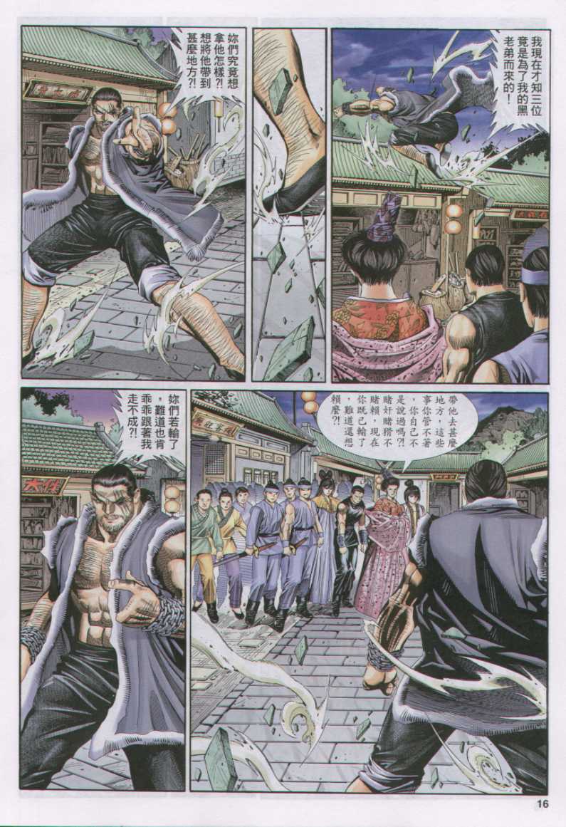 第149页