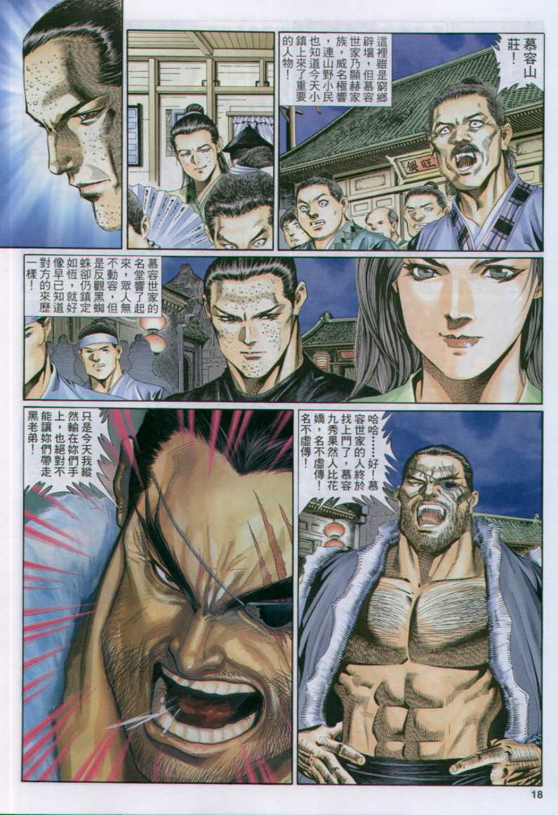 第151页