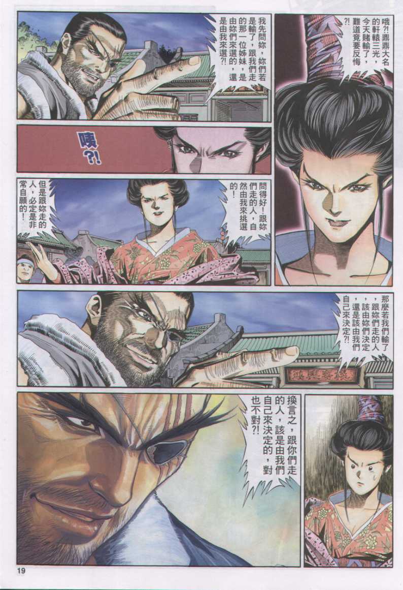 第152页