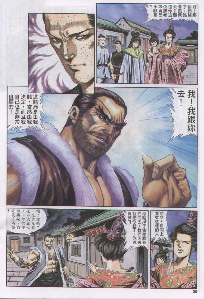 第153页