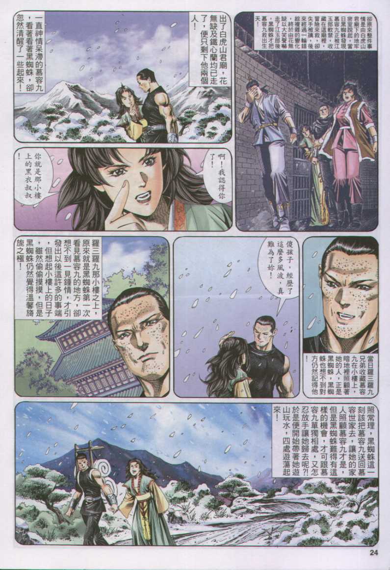 第157页