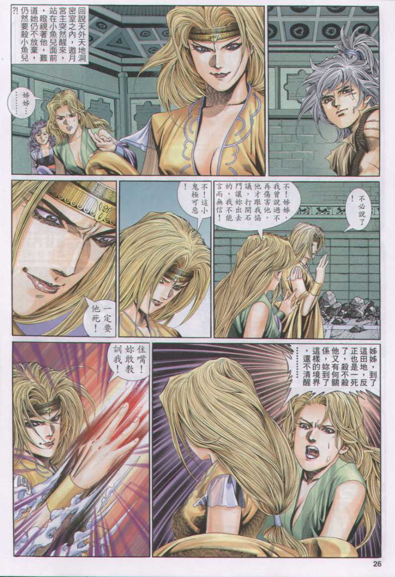第159页