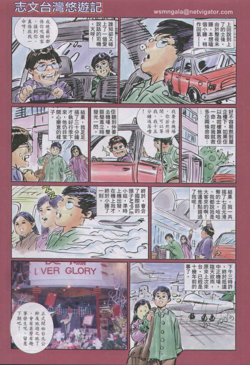 第165页