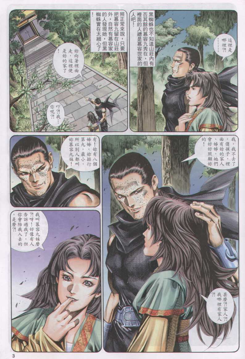 第168页