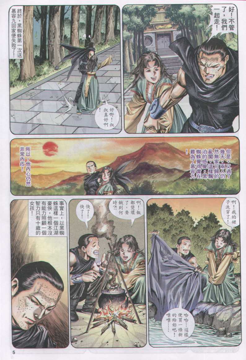 第170页