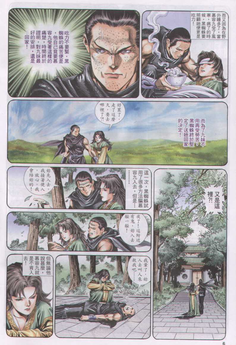 第171页