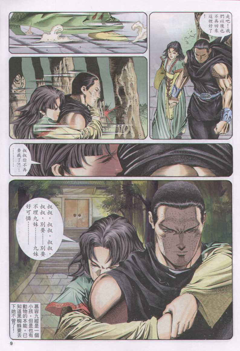 第174页