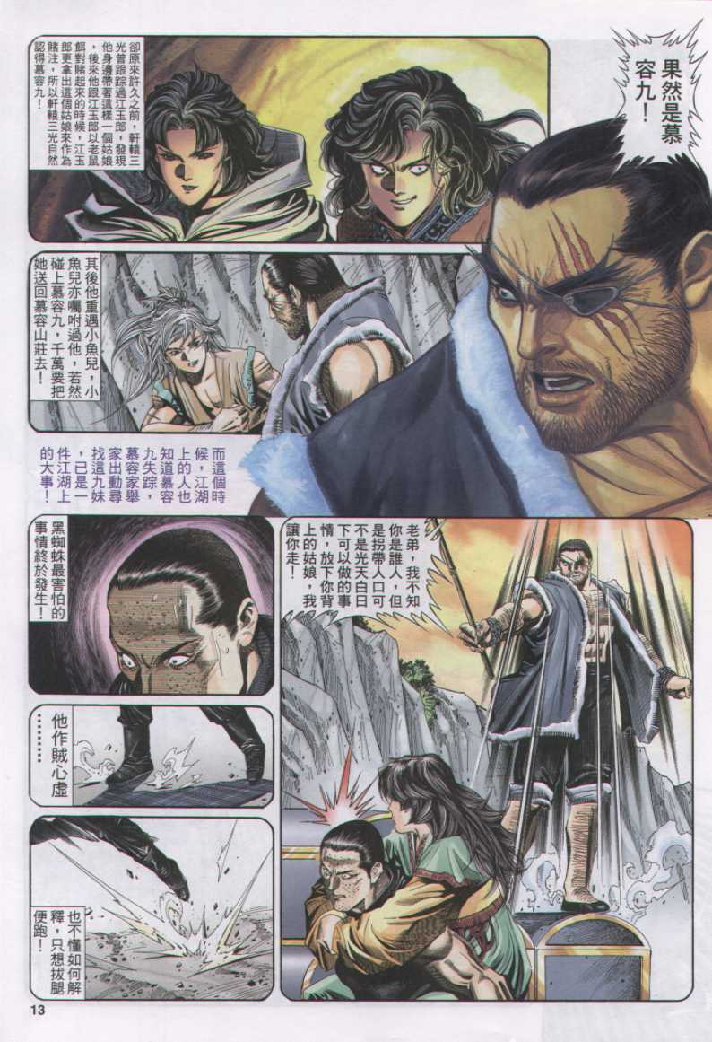 第178页