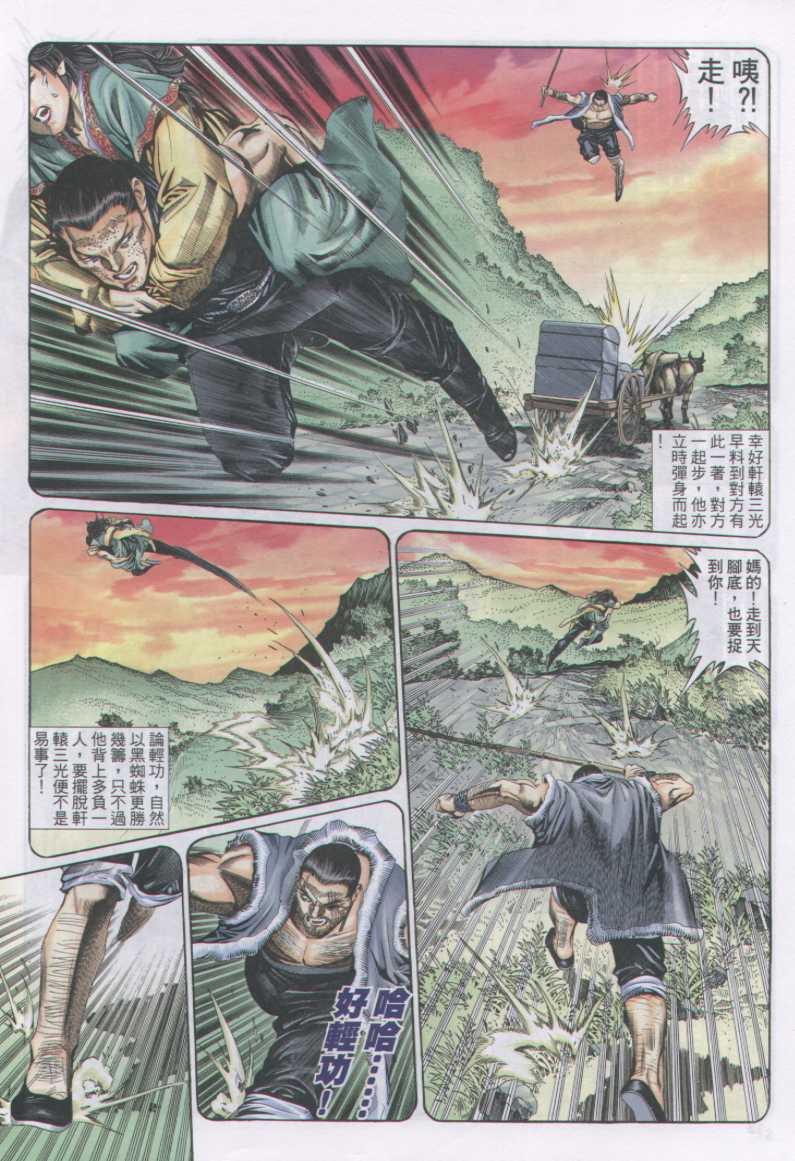 第179页