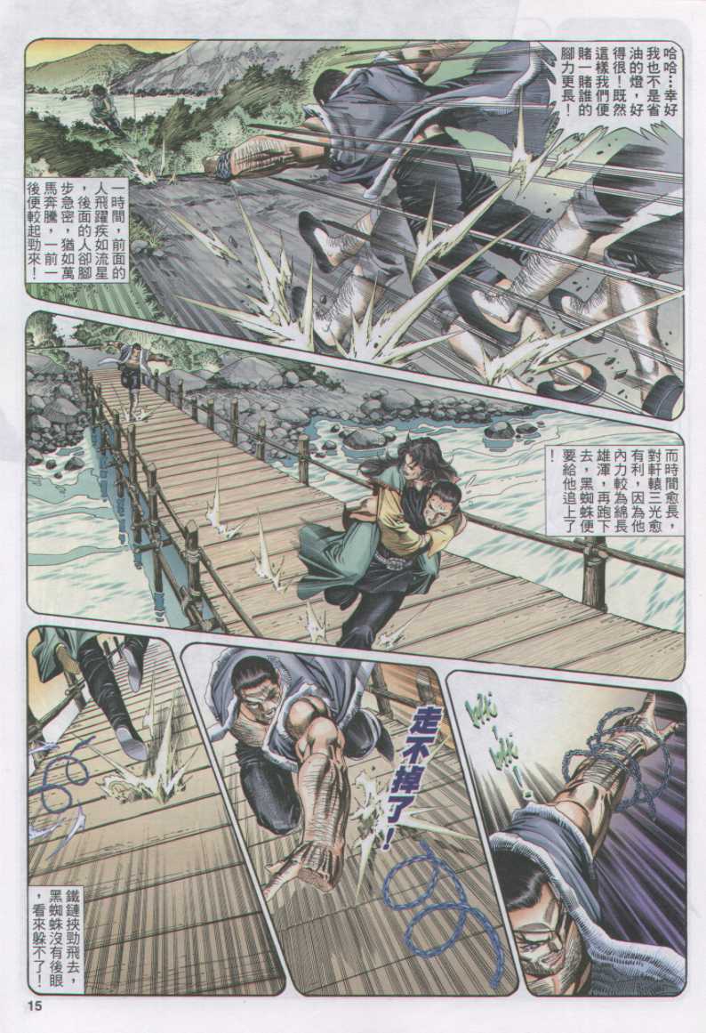 第180页