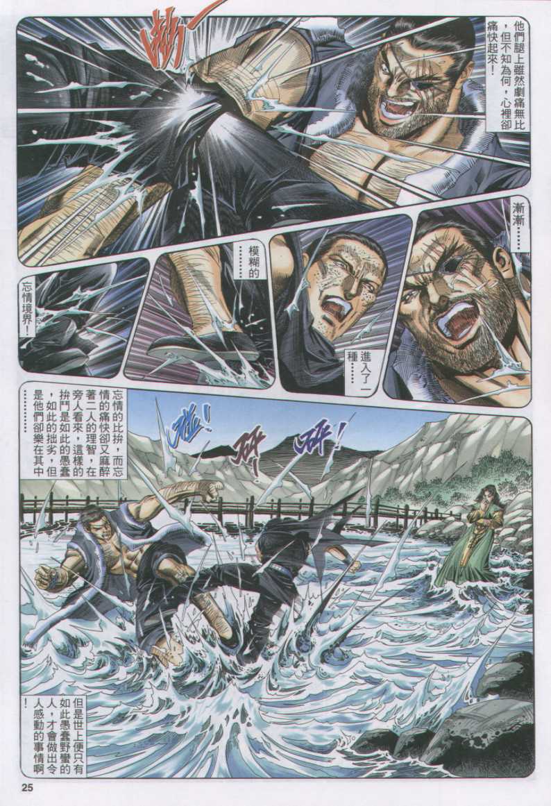 第189页