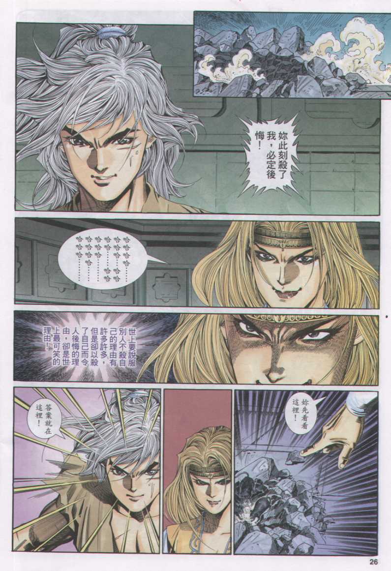 第190页