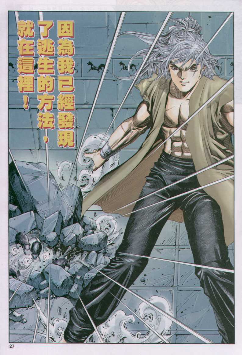 第191页