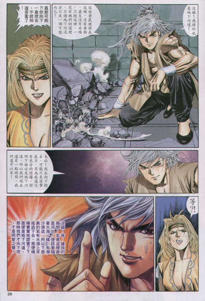 第193页