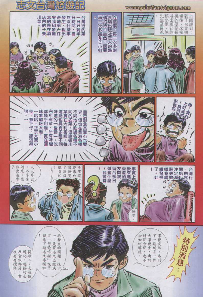 第195页