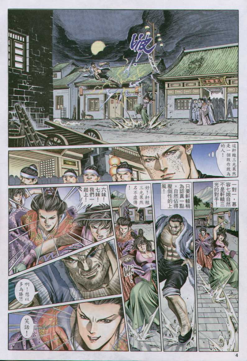 第199页