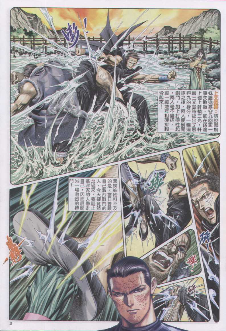 第213页