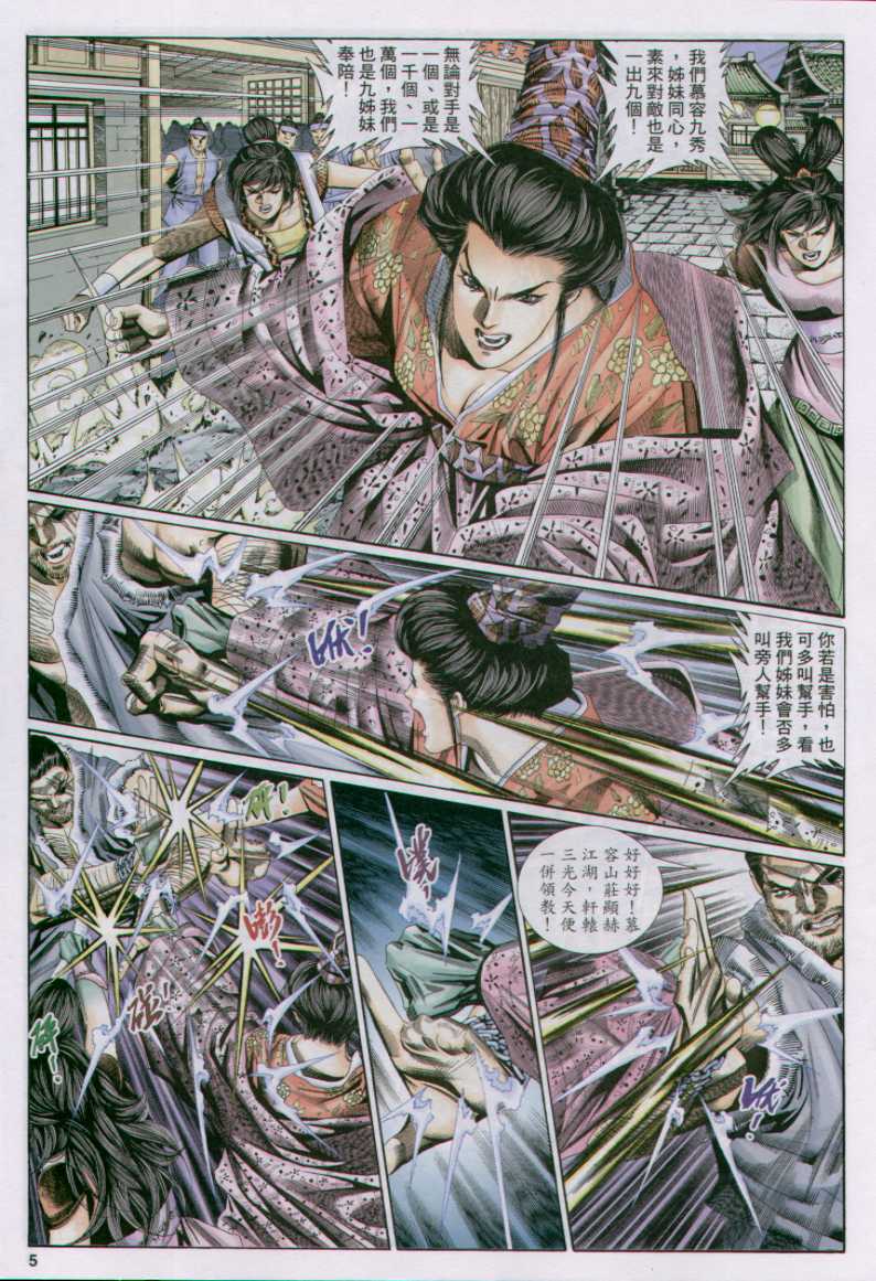 第215页