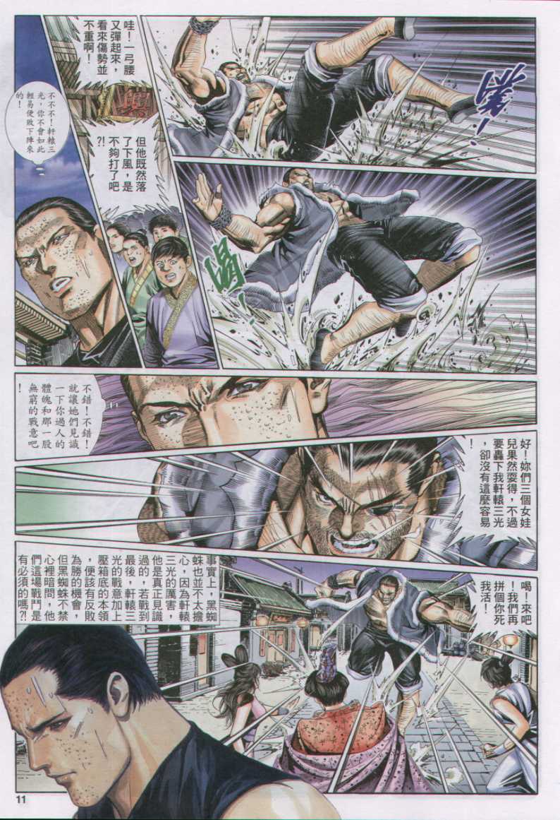 第221页