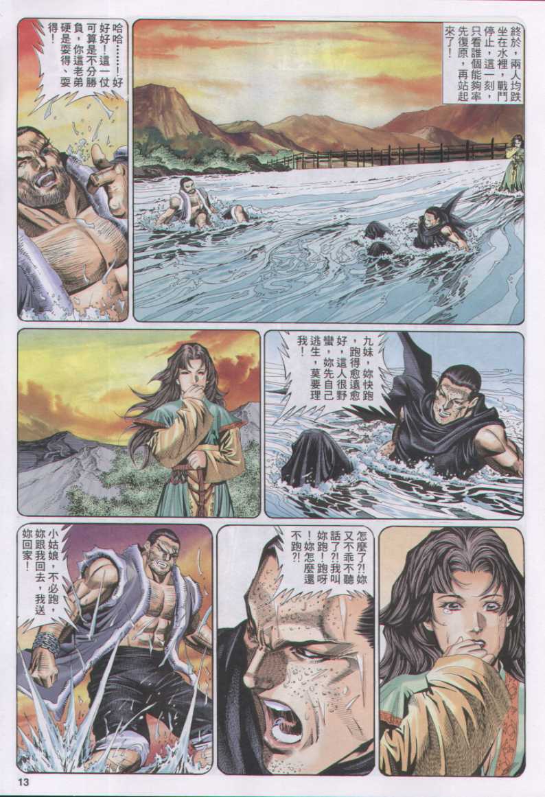 第223页