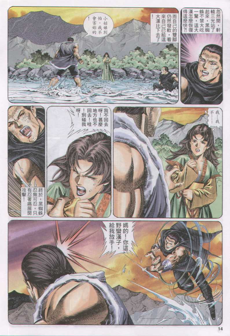 第224页