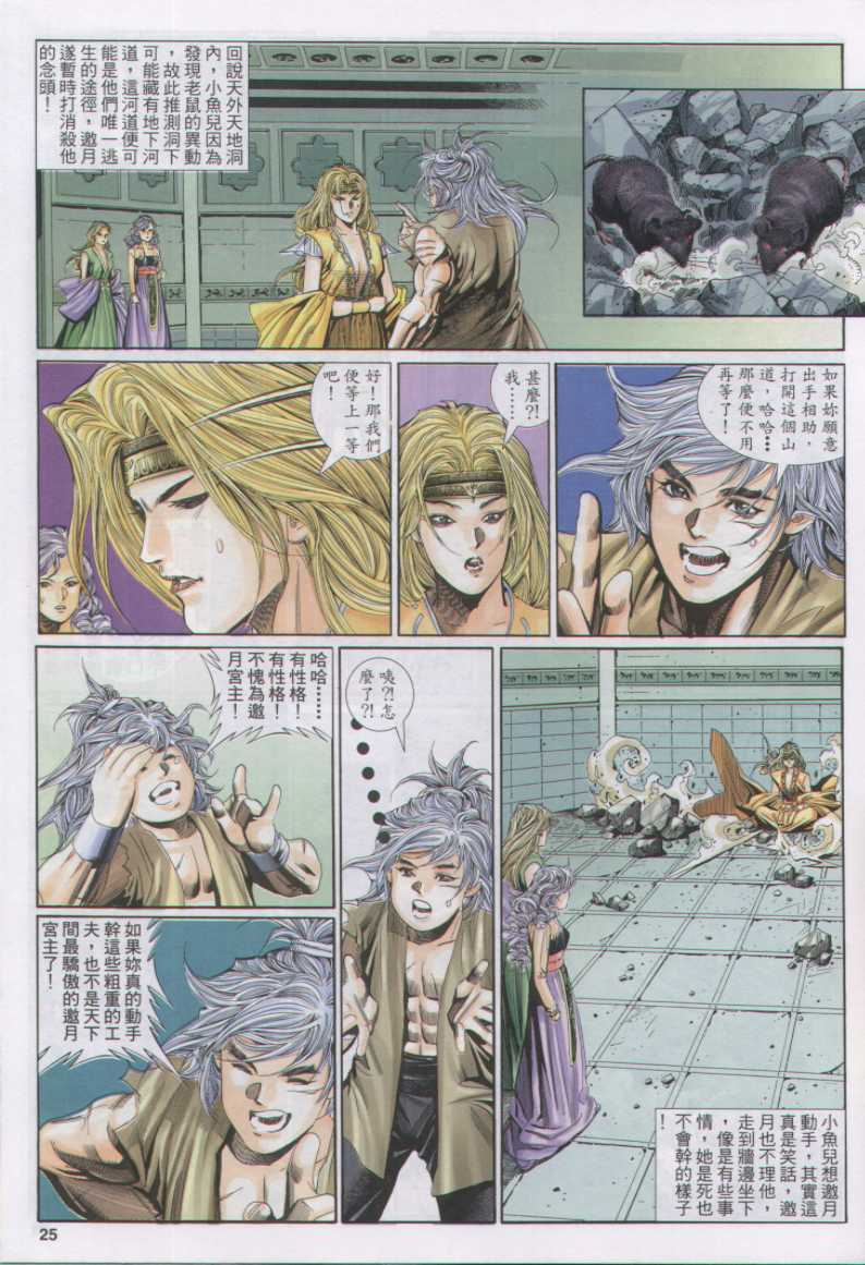 第235页