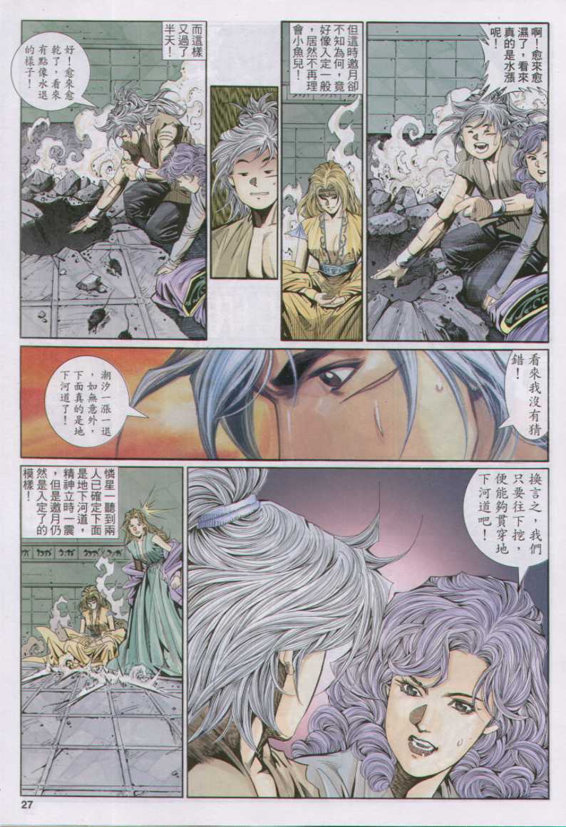 第237页