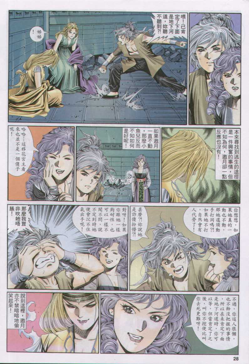 第238页