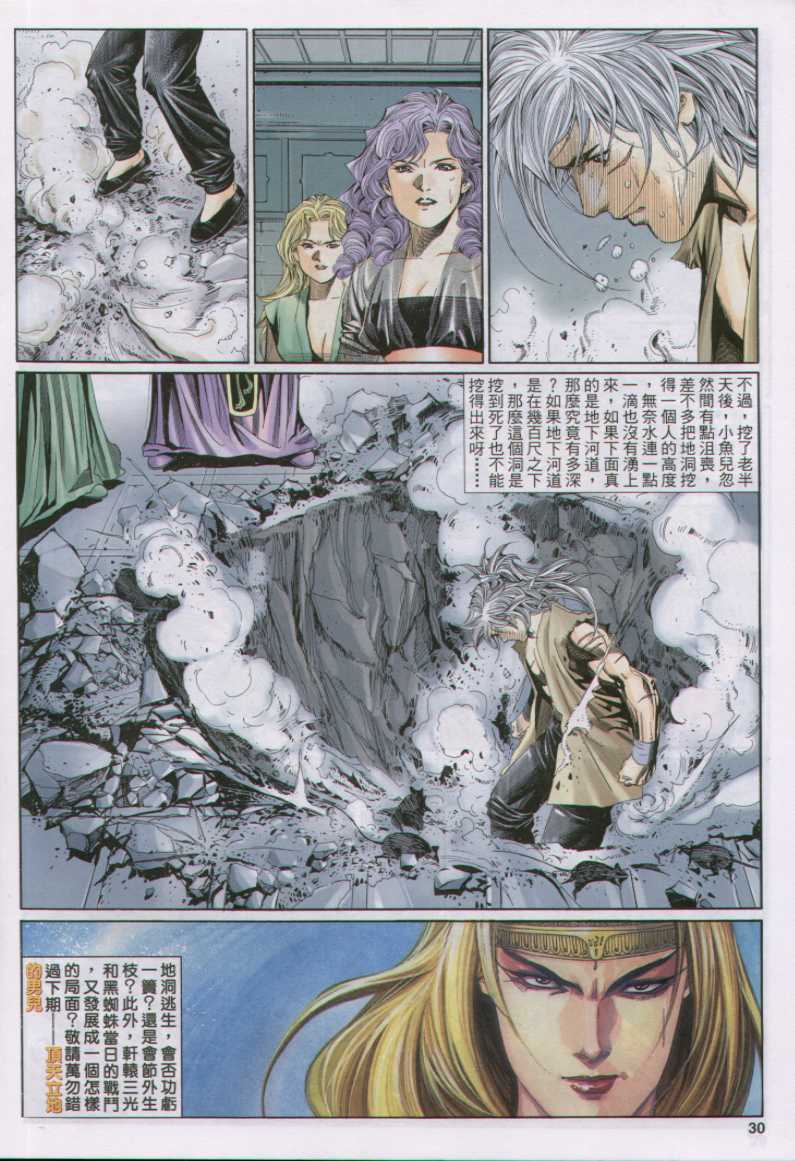 第240页