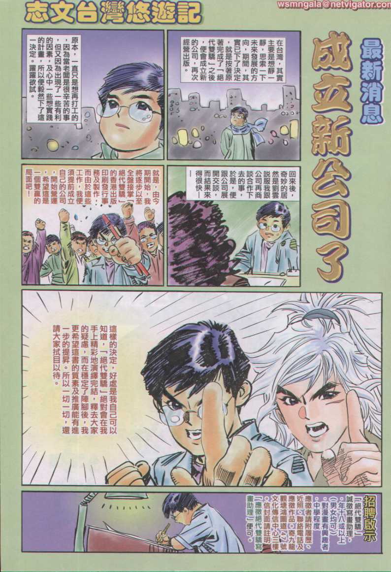 第241页