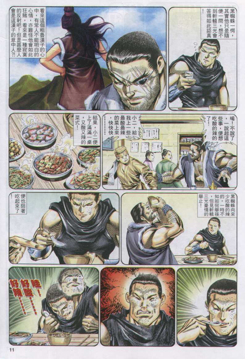 第252页