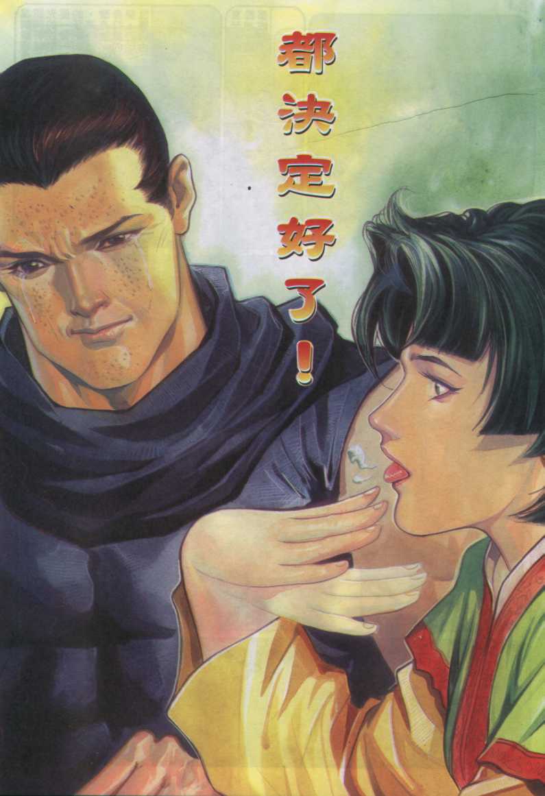 第255页