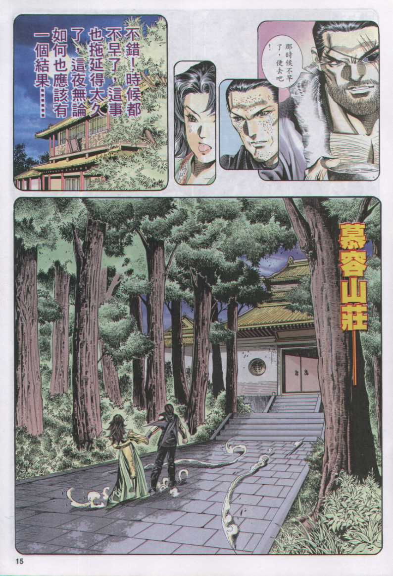 第256页