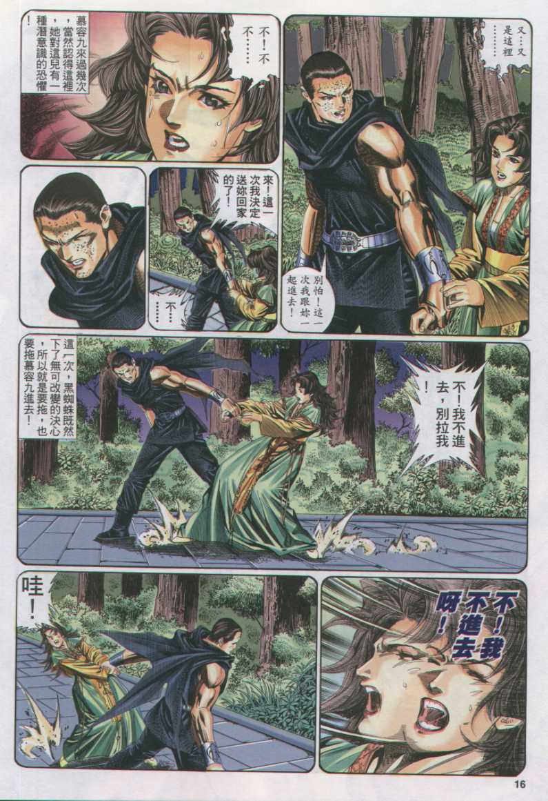 第257页