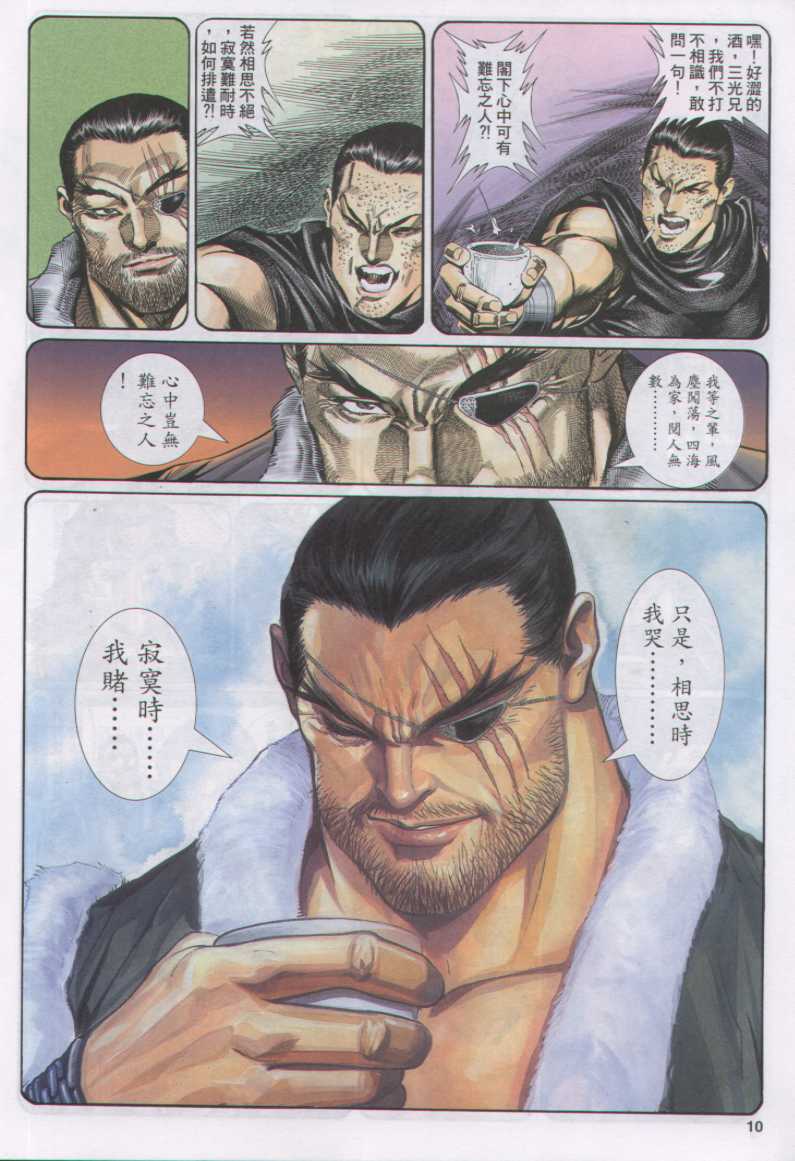 第267页