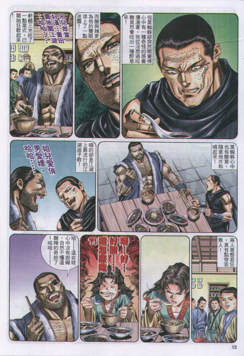 第269页