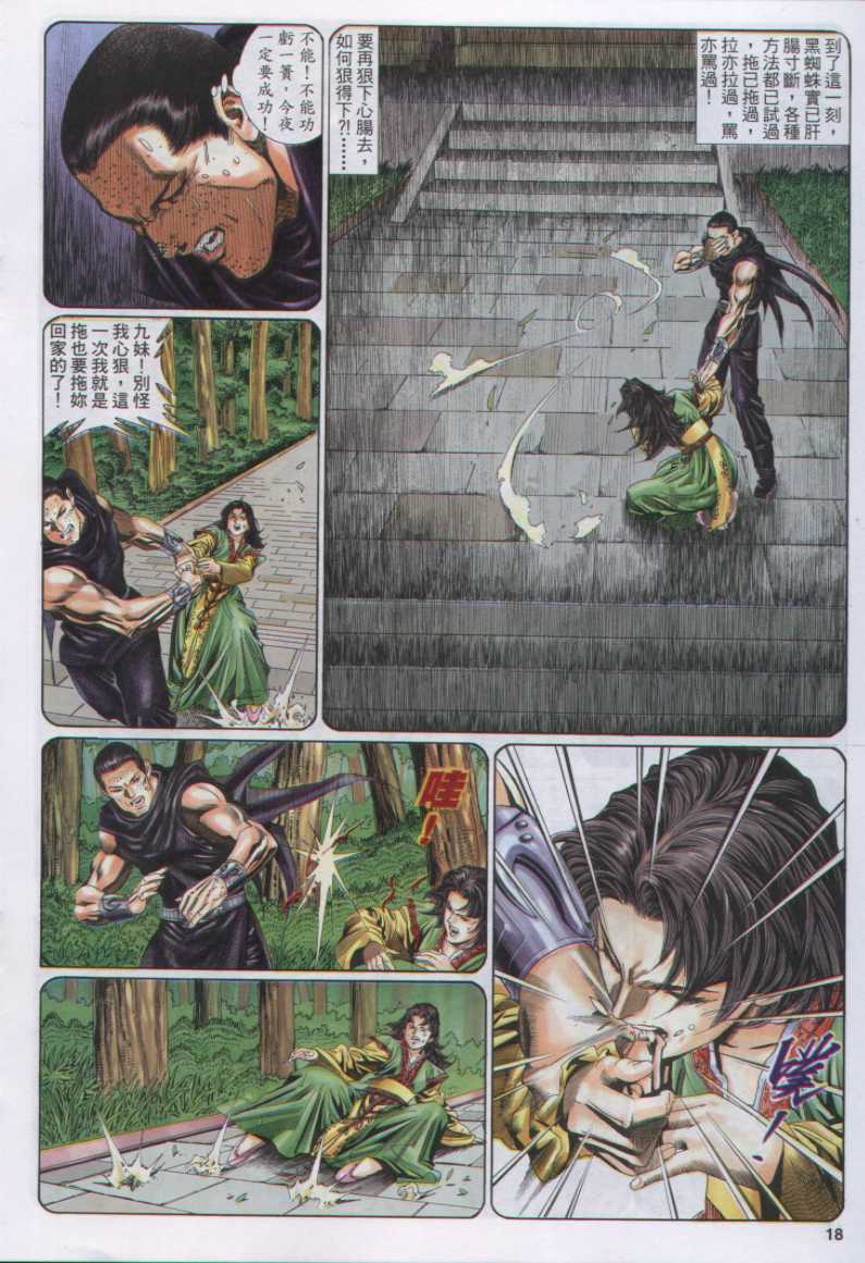 第275页