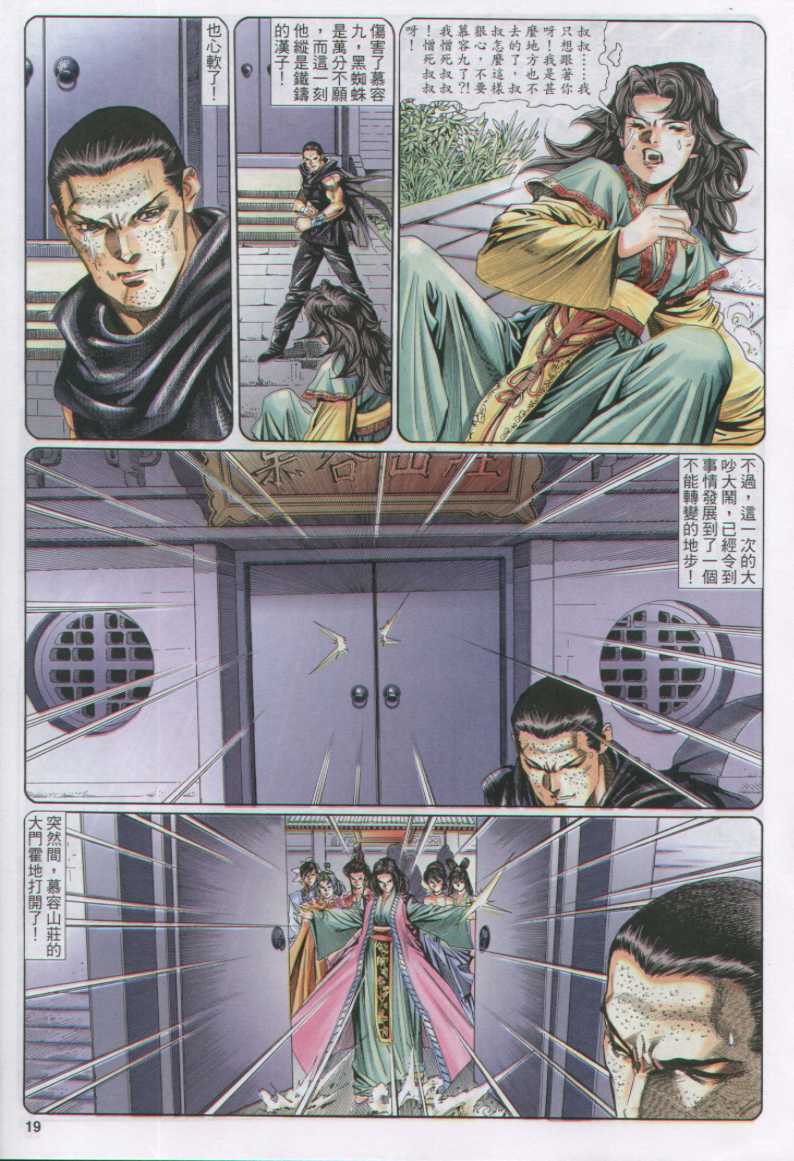 第276页