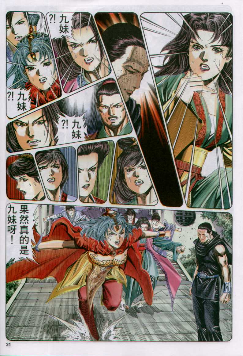 第278页
