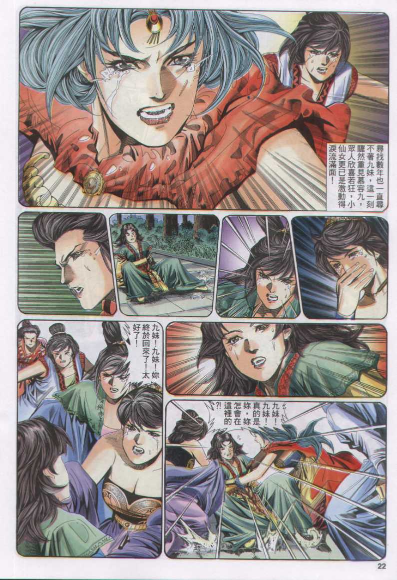 第279页
