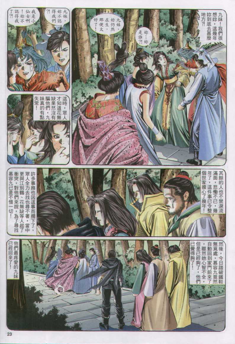 第280页