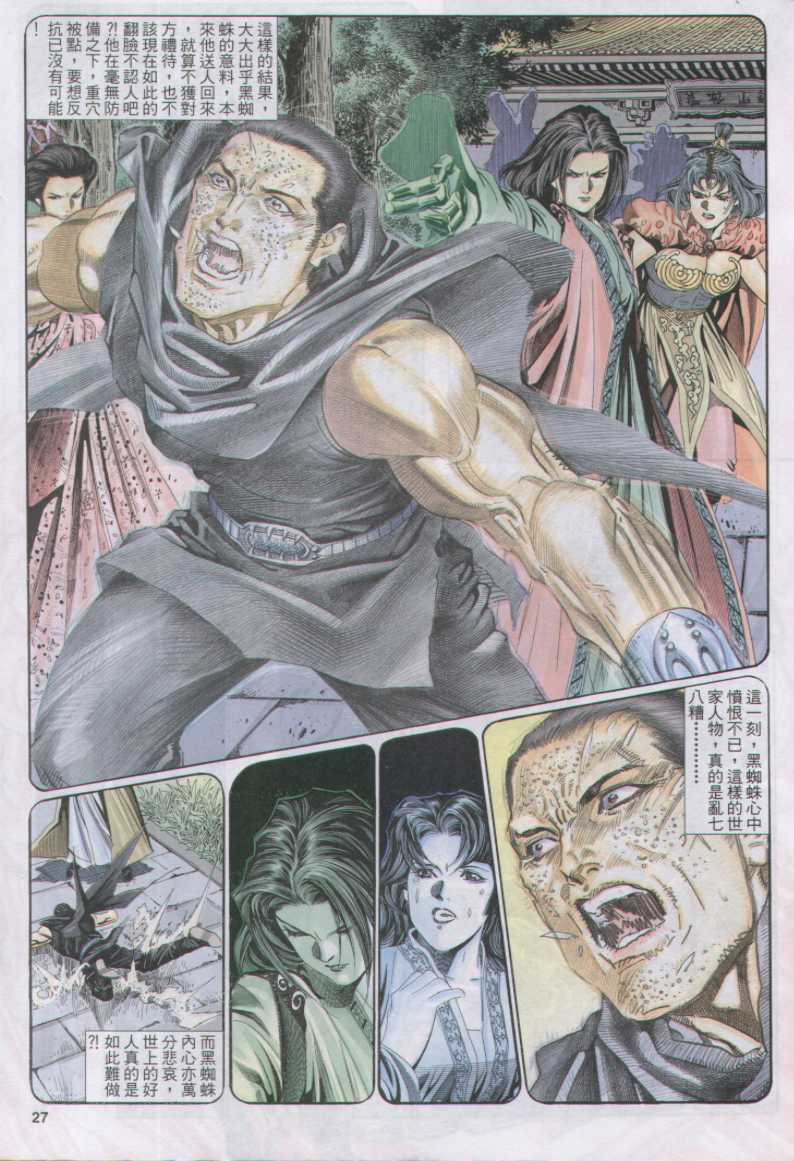 第284页
